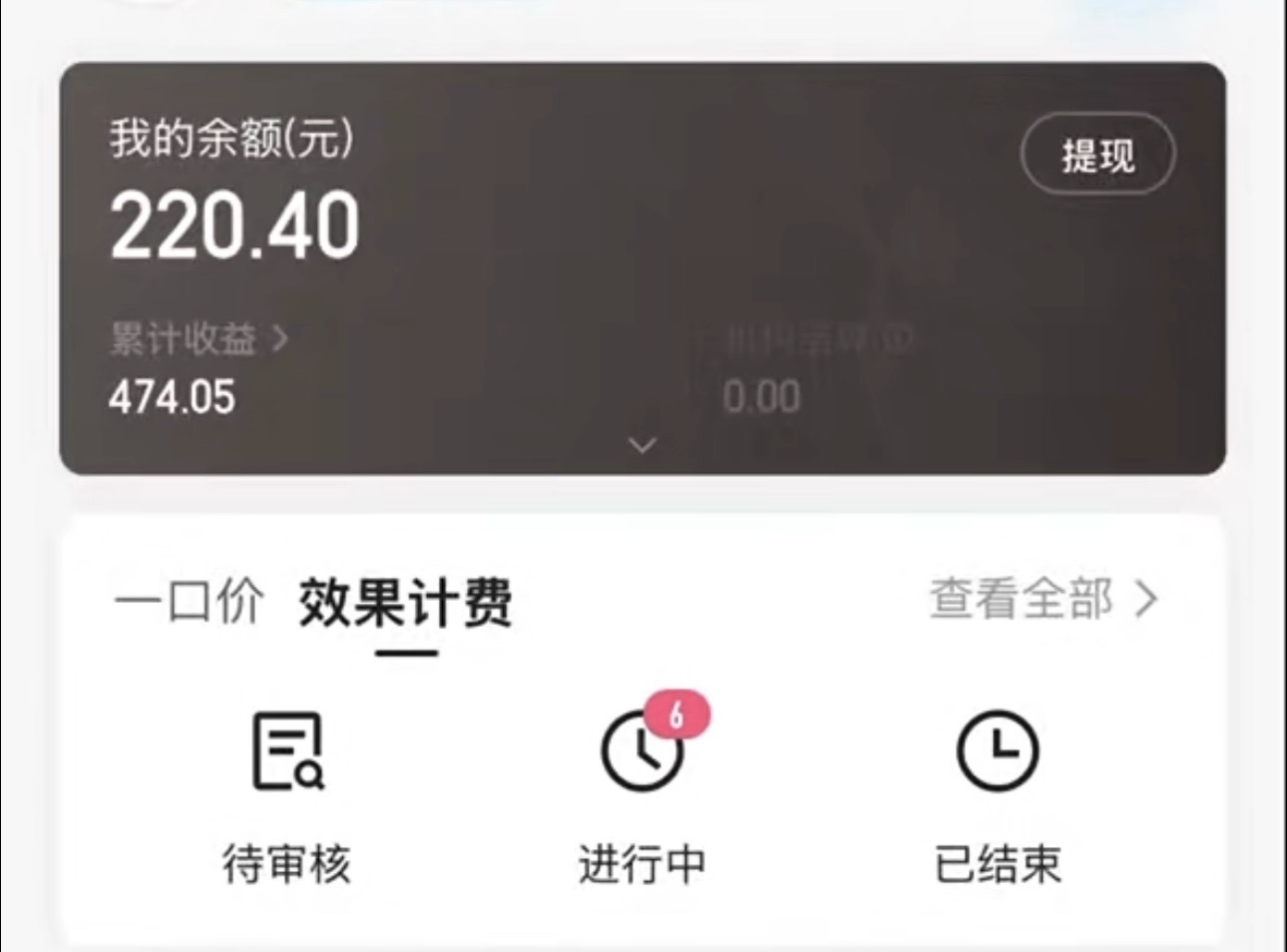 快手游戏发行人招募！团队包素材包起号，优先新号享流量扶持，正规公会长期稳