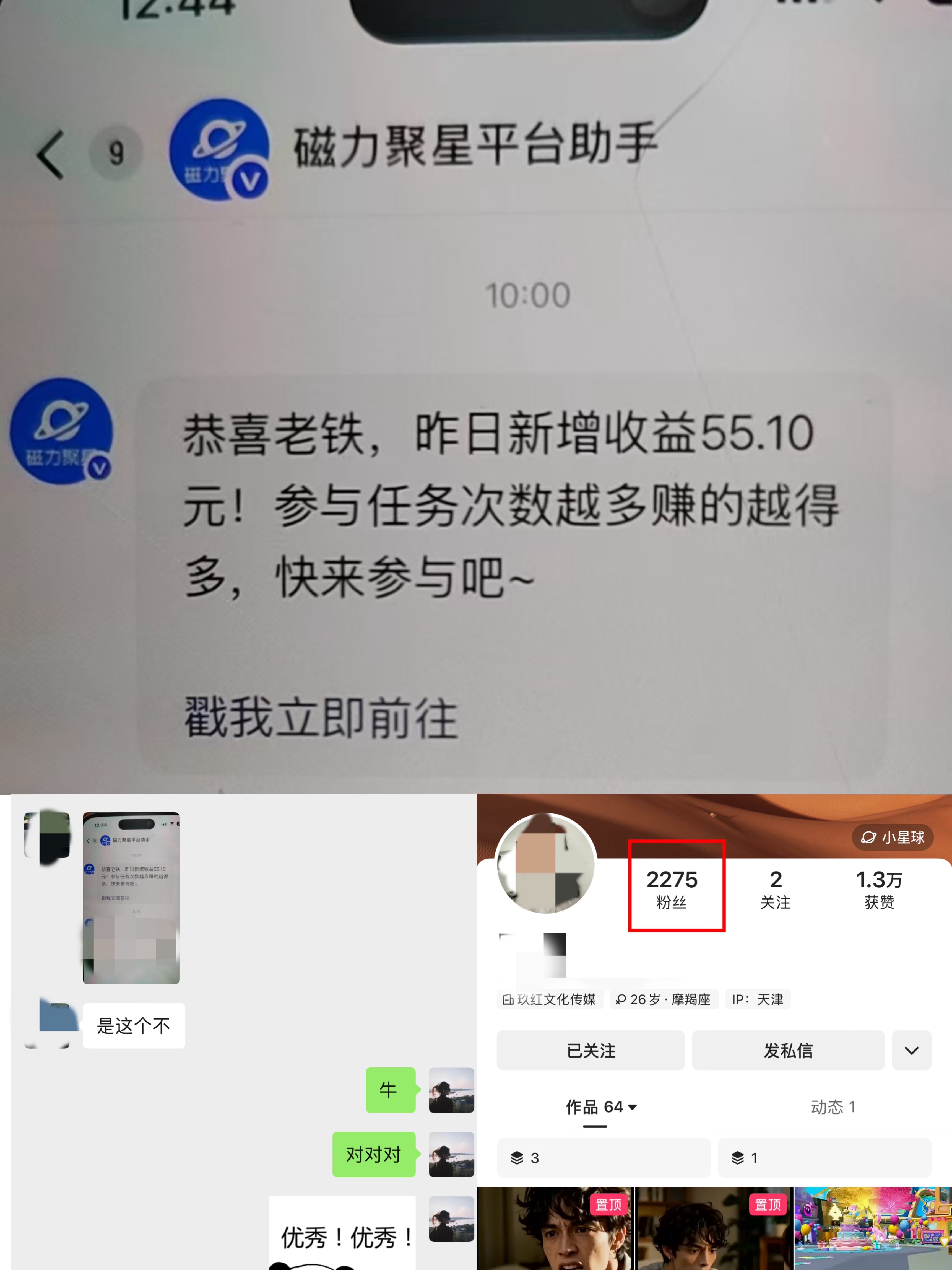 快手游戏发行人招募！团队包素材包起号，优先新号享流量扶持，正规公会长期稳