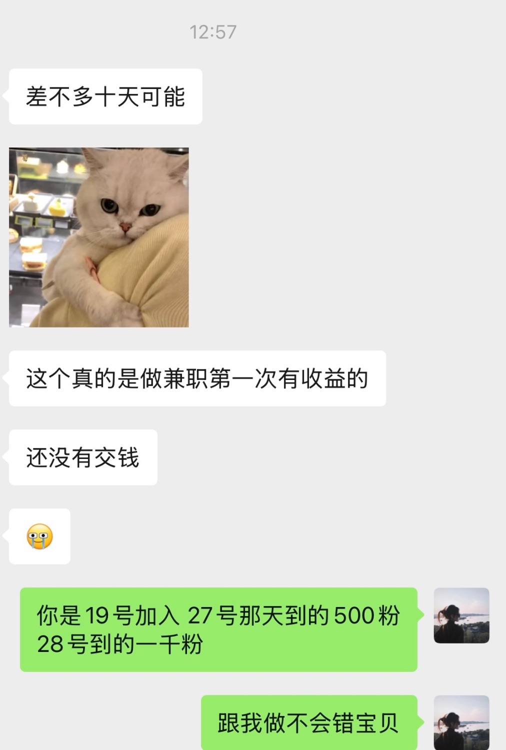 快手游戏发行人招募！团队包素材包起号，优先新号享流量扶持，正规公会长期稳