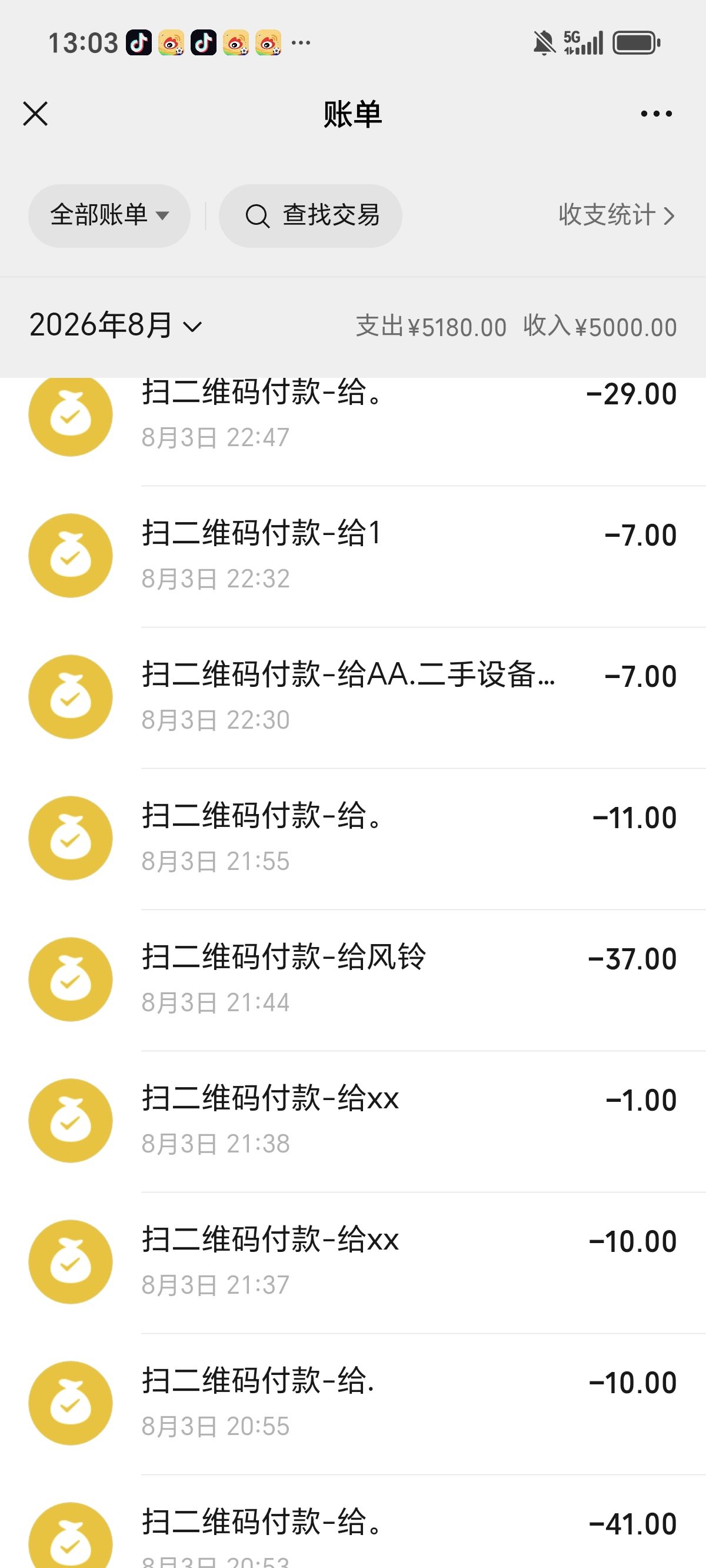 抖音快手微信代发/一单一结/500+
