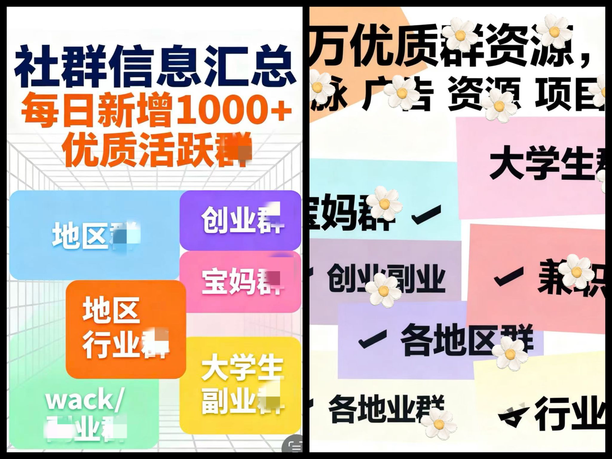 虚拟资料，客源