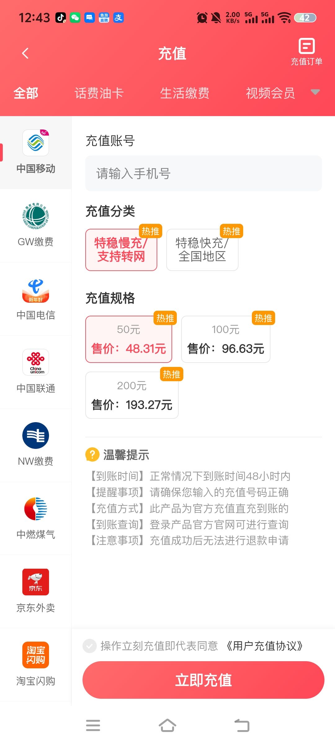 小红卷。真实靠谱好平台，省钱赚钱两不误