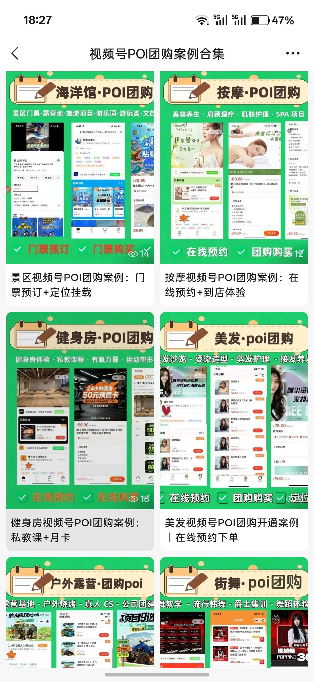 本地生活团购项目 代理加盟 轻资产运营
