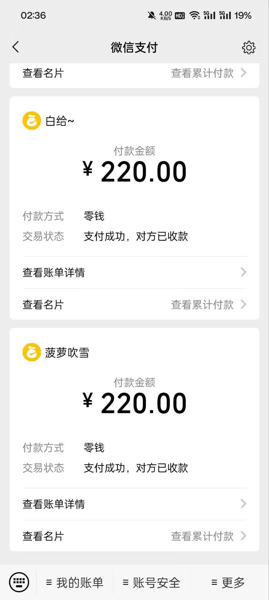 【不收费】闲鱼代发长期要人 日收益参考220 满16就行