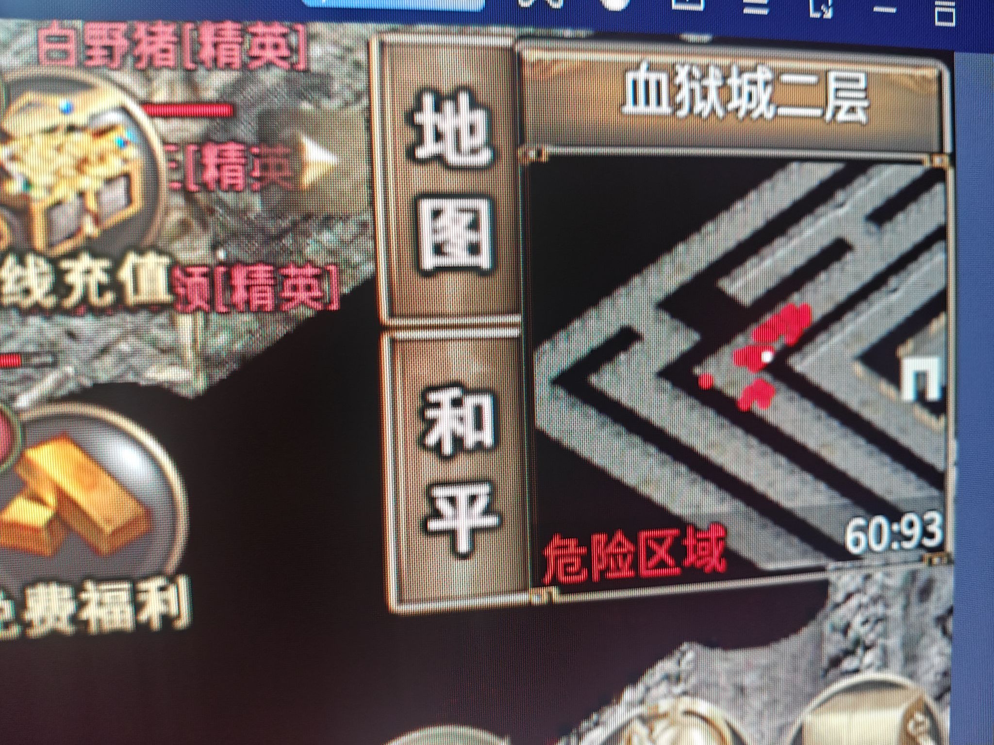 日结搬砖游戏，有安卓手机或电脑即可，长期稳定收益