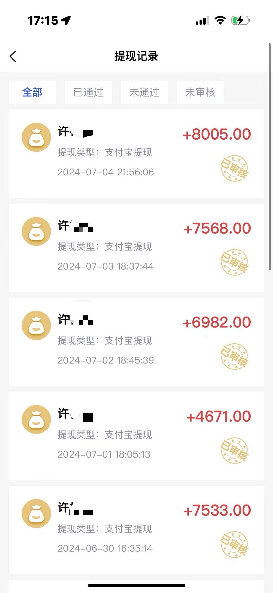 APP拉新一手渠道4800➕，均价36-100，简单注册，一手佣金，独立后台保障