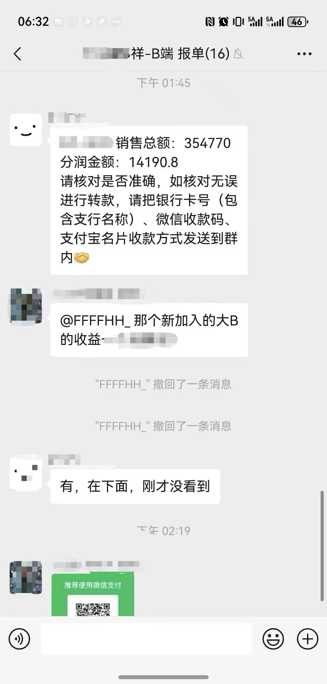 成熟稳定项目｜低门槛线上合作 长久分润