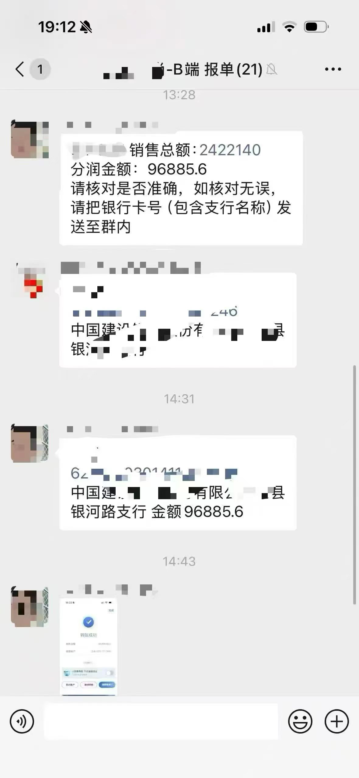 成熟稳定项目｜低门槛线上合作 长久分润