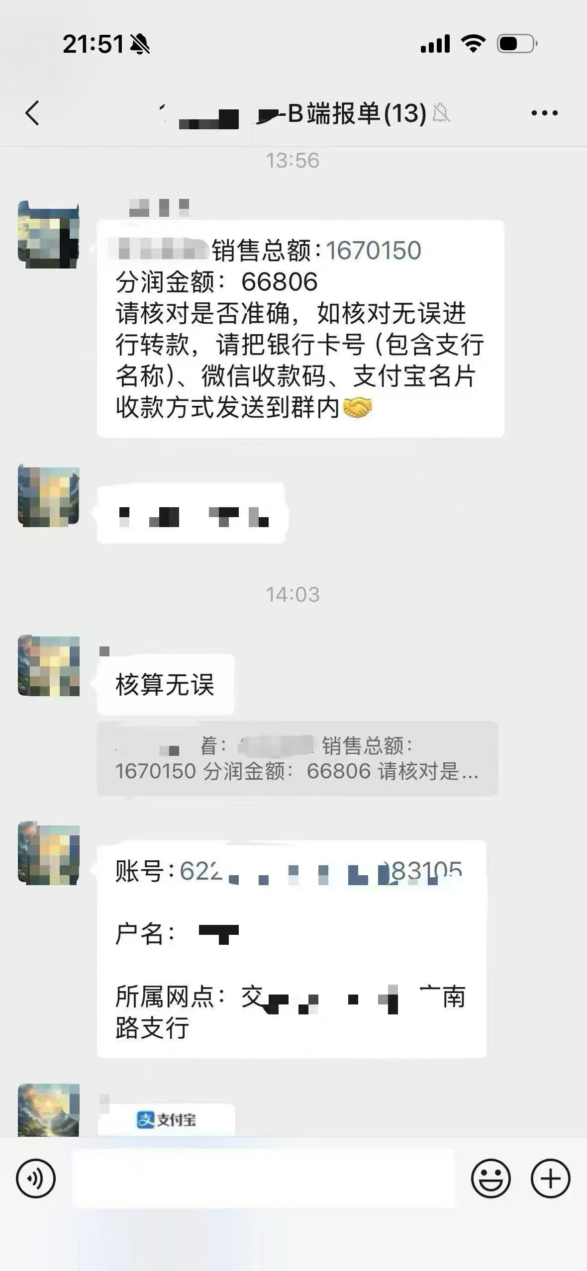 成熟稳定项目｜低门槛线上合作 长久分润