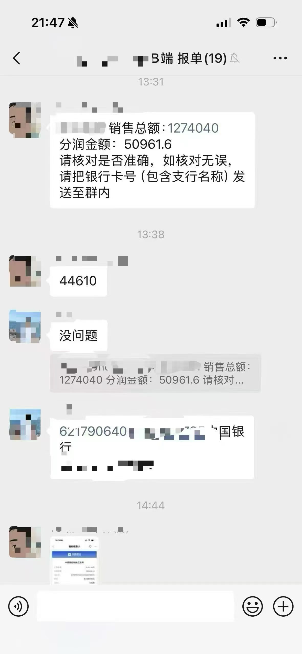 成熟稳定项目｜低门槛线上合作 长久分润