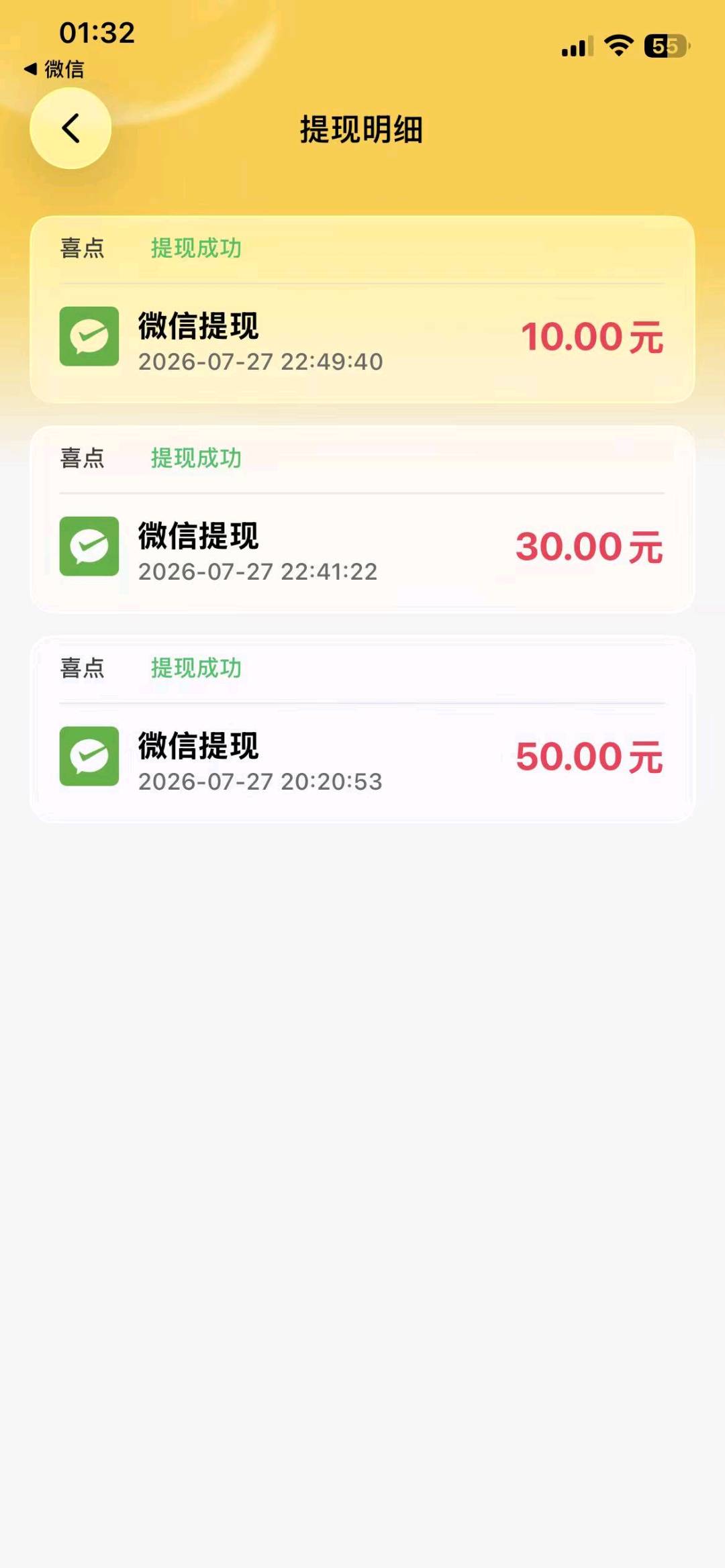 手机看广告变现收益秒到账，长期稳定项目不收费用在(招团队长，拉新，网推地推的来)