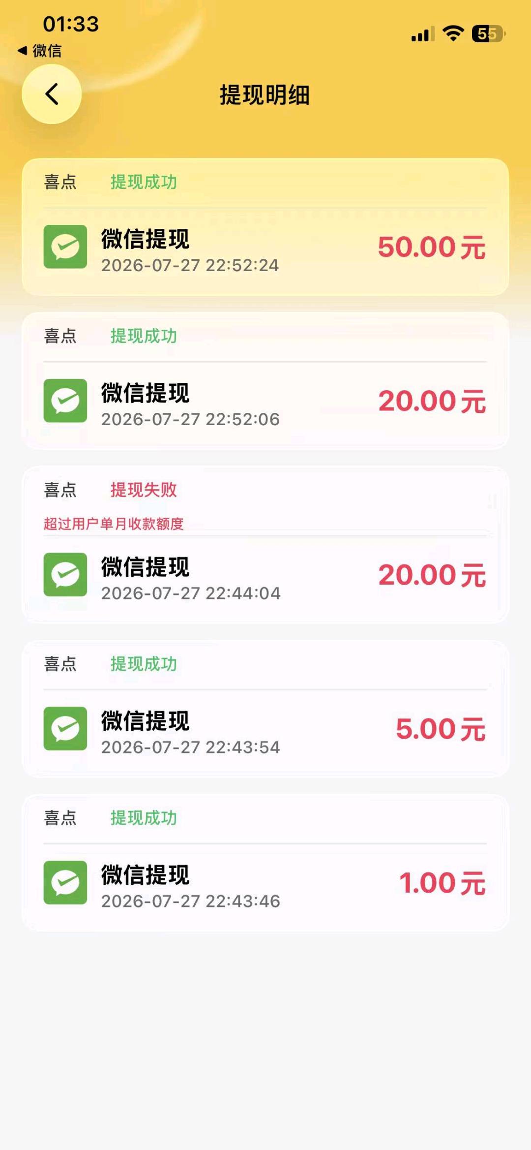 手机看广告变现收益秒到账，长期稳定项目不收费用在(招团队长，拉新，网推地推的来)