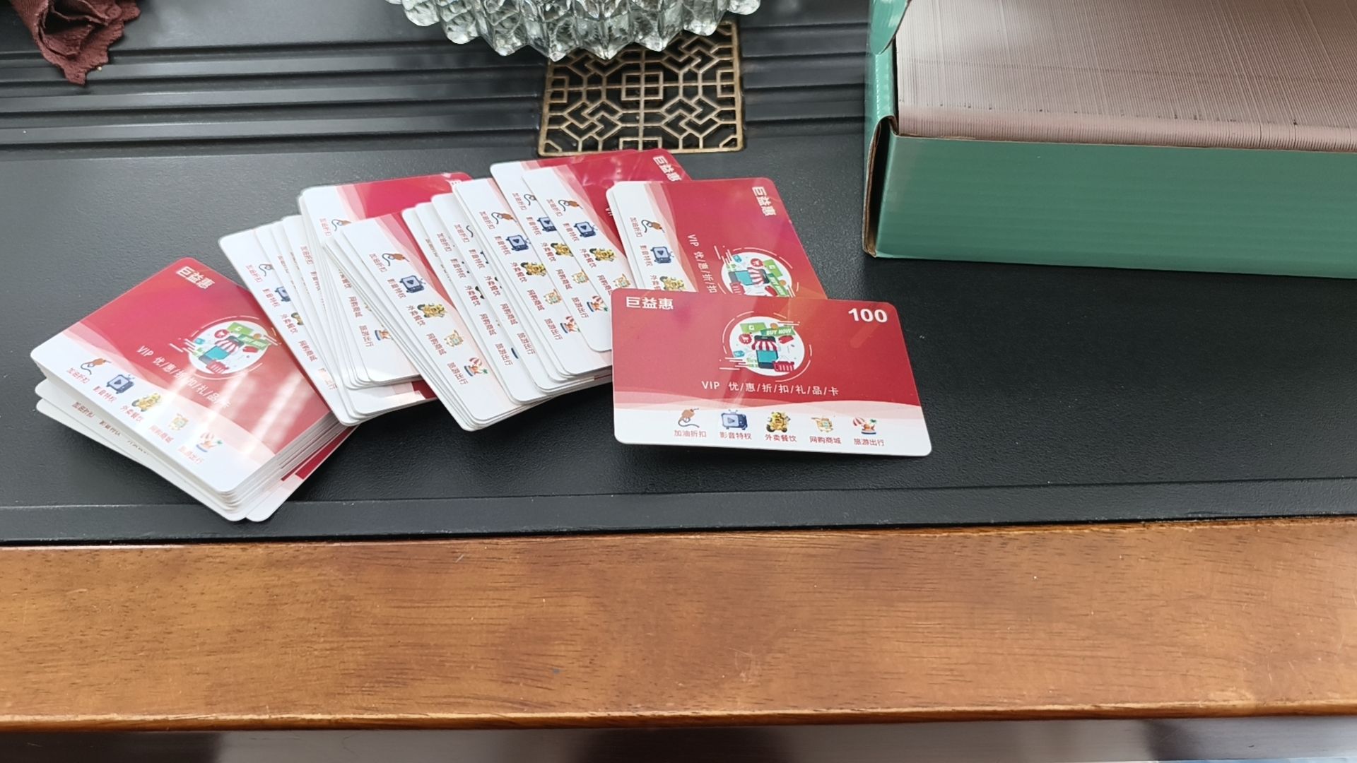 
多功能生活折扣卡，加油、旅游、话费、购物、看电影等等都能省钱，全