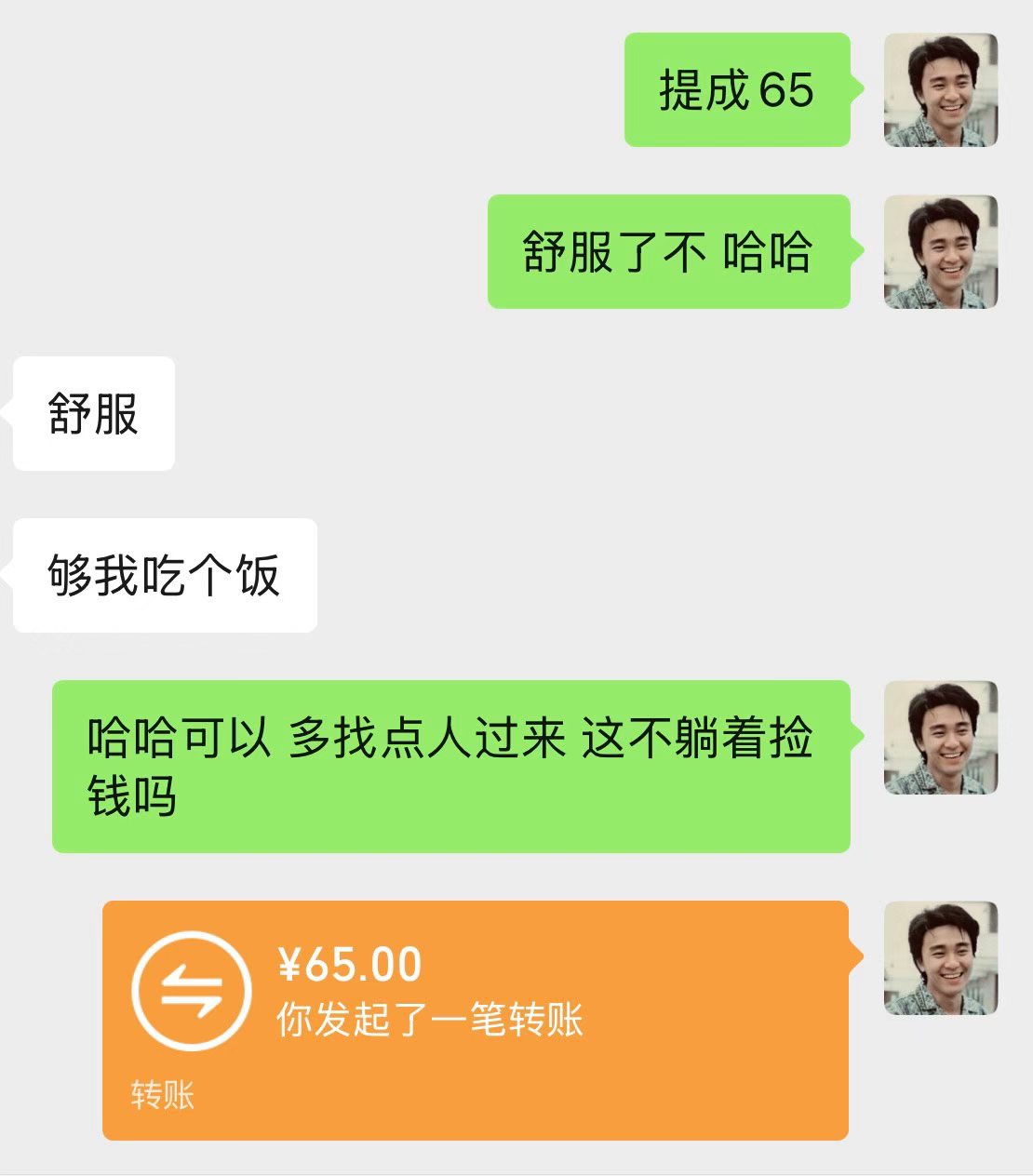 抖音，快手，小红书纯绿图文代发，日结10-500