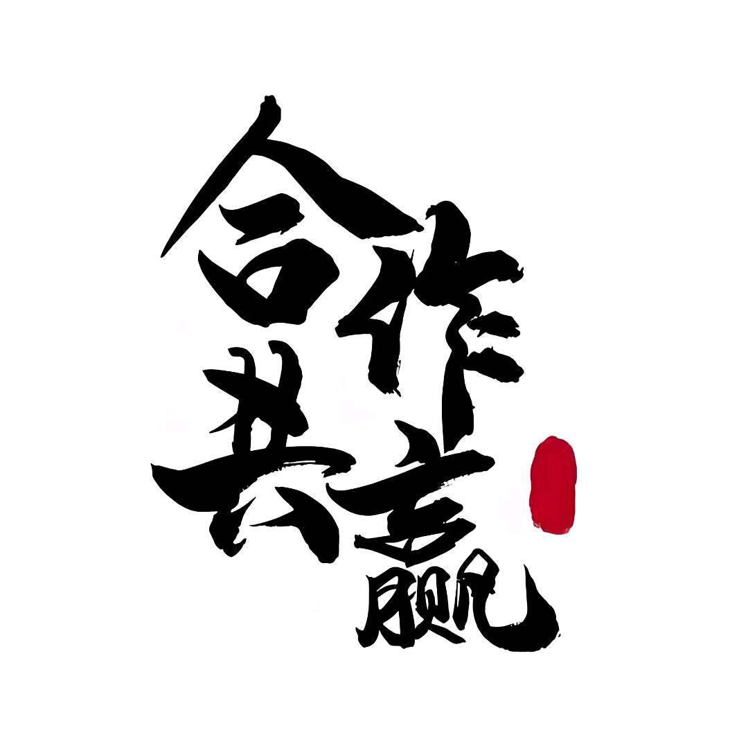 全自动传奇游戏搬砖，支持安卓设备和电脑操作