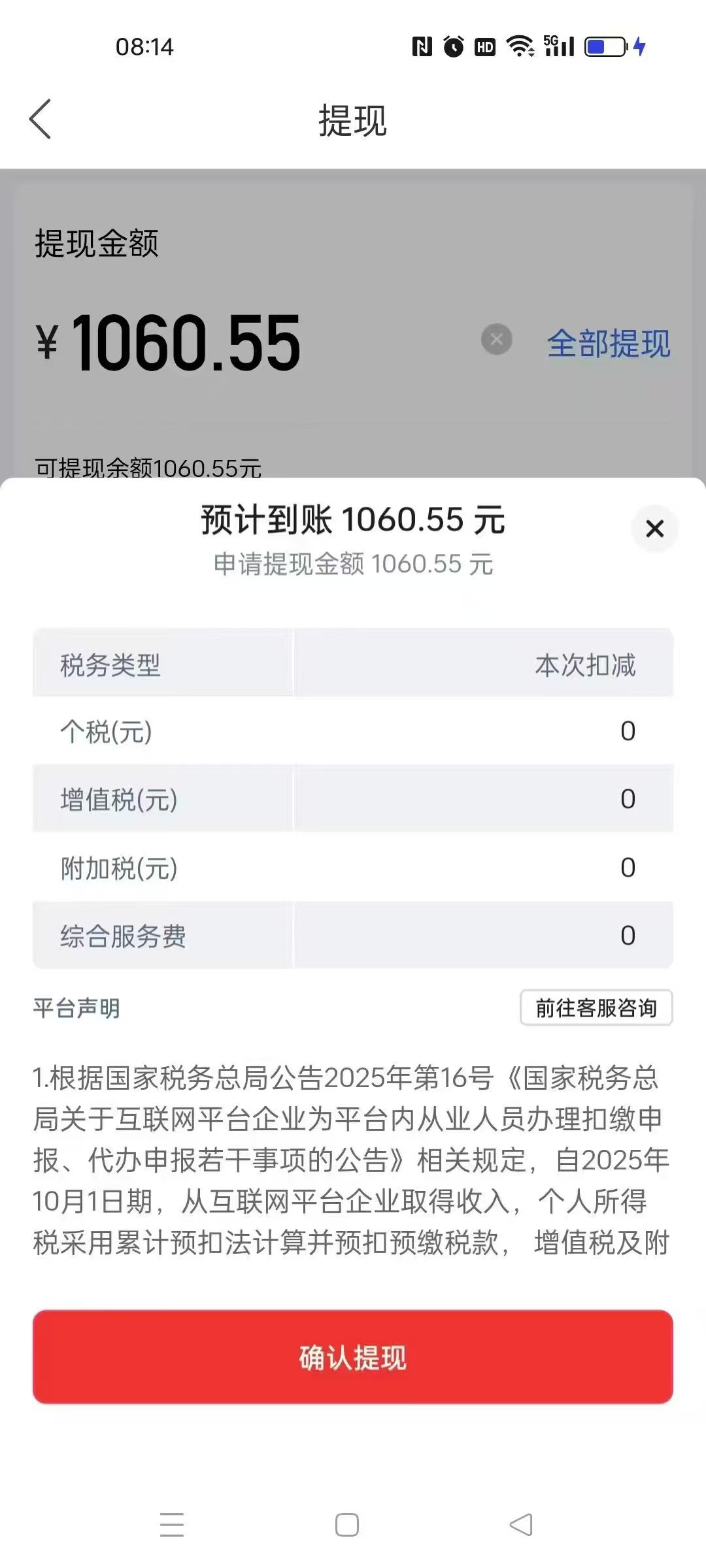Ai自动游戏直播
