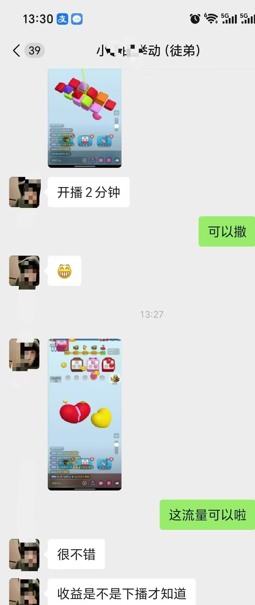 Ai自动游戏直播