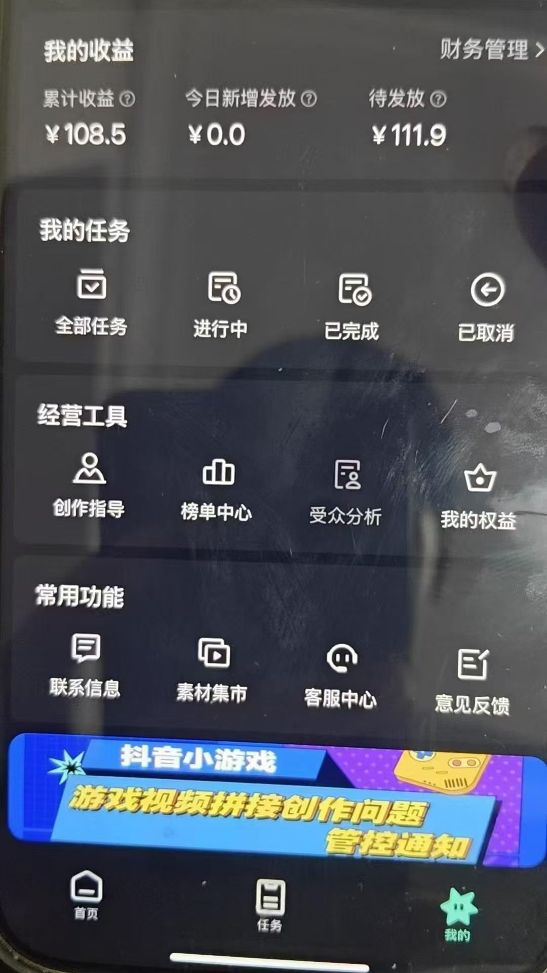 Ai自动游戏直播