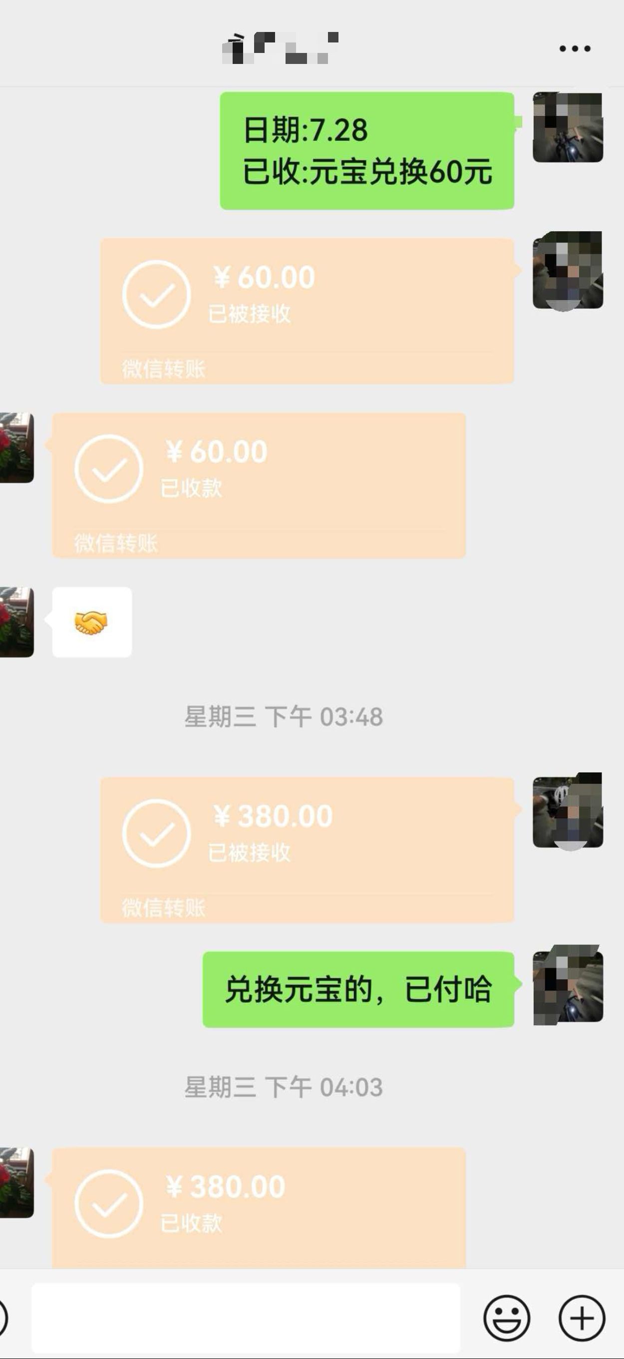 游戏搬砖服，一键回收，全自动打，收益可观