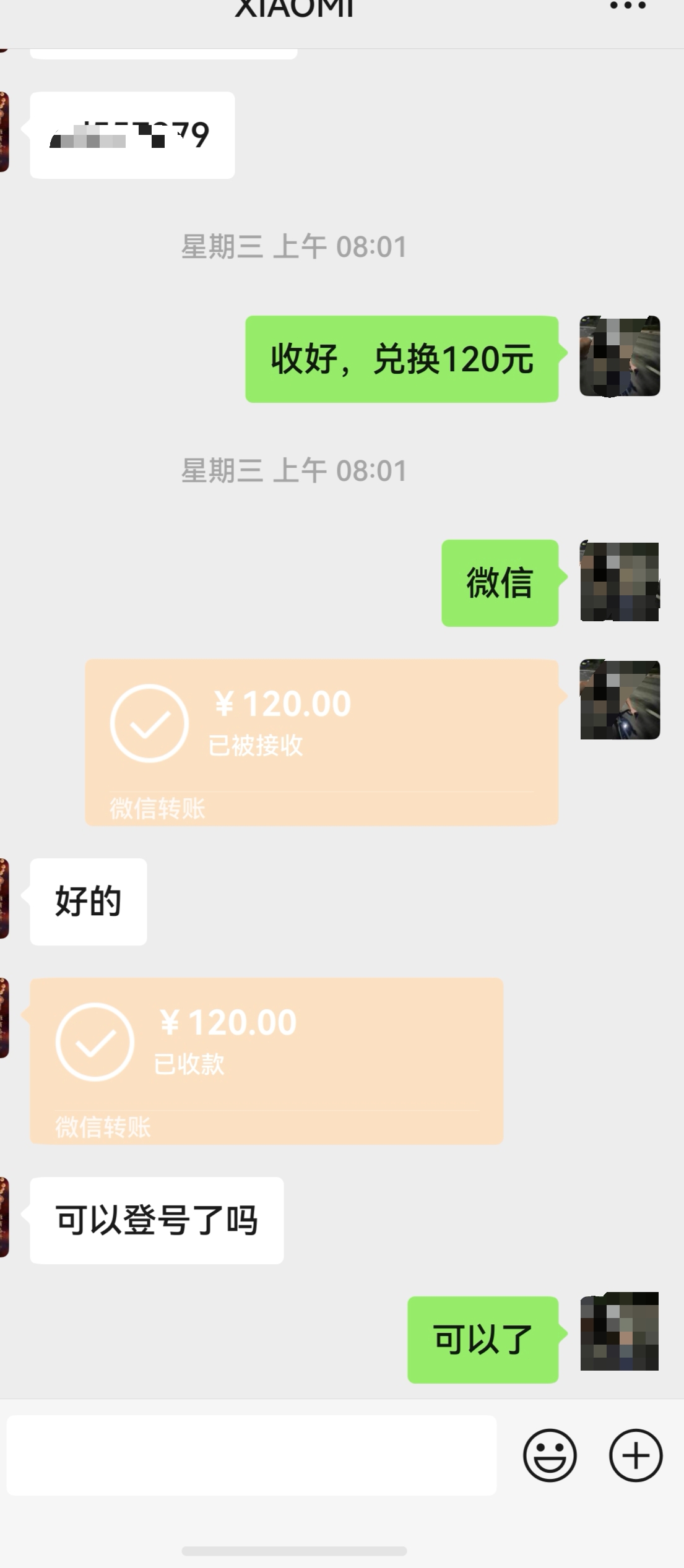游戏搬砖服，一键回收，全自动打，收益可观
