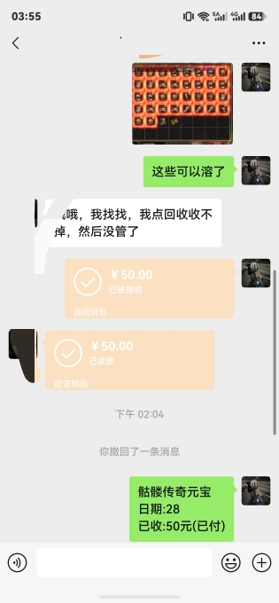 游戏搬砖服，一键回收，全自动打，收益可观