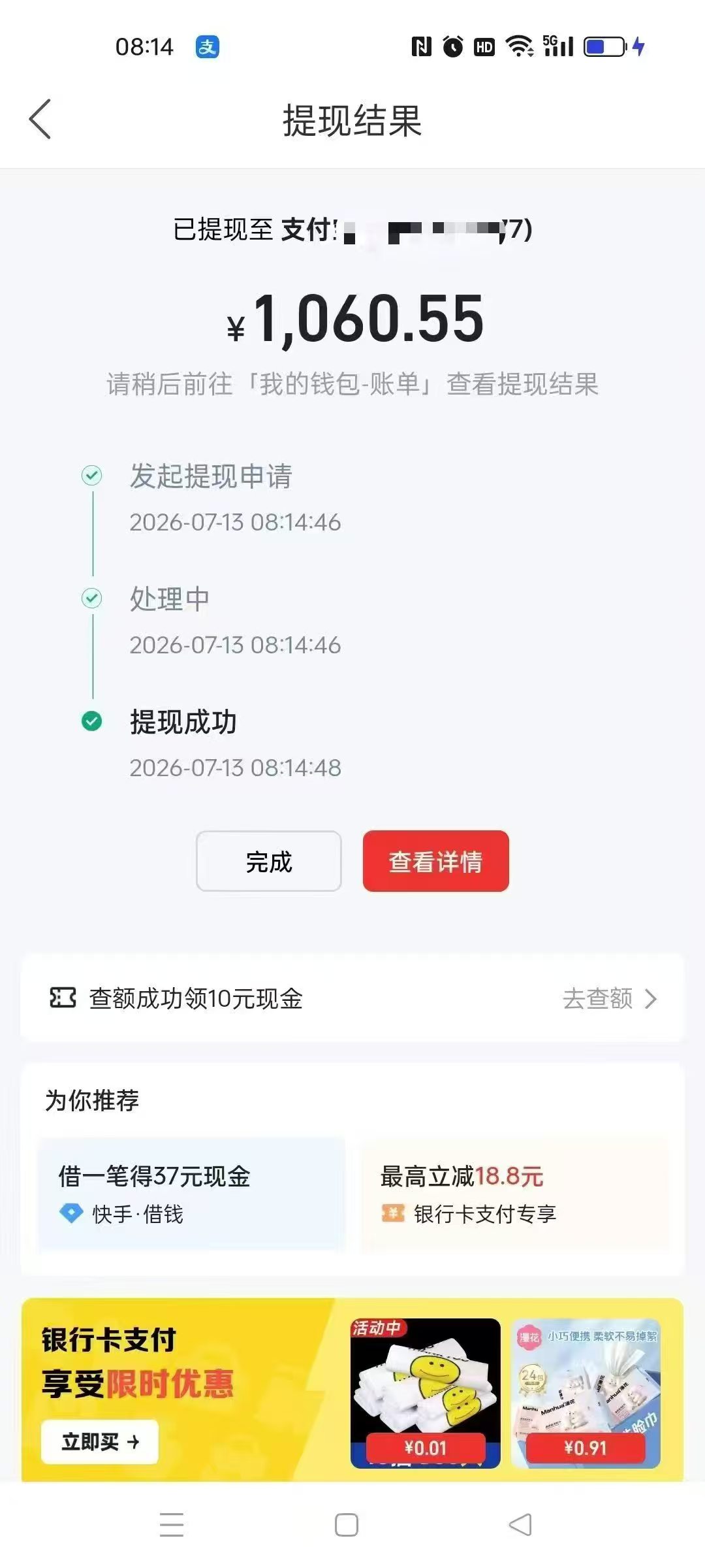 Ai自动游戏直播