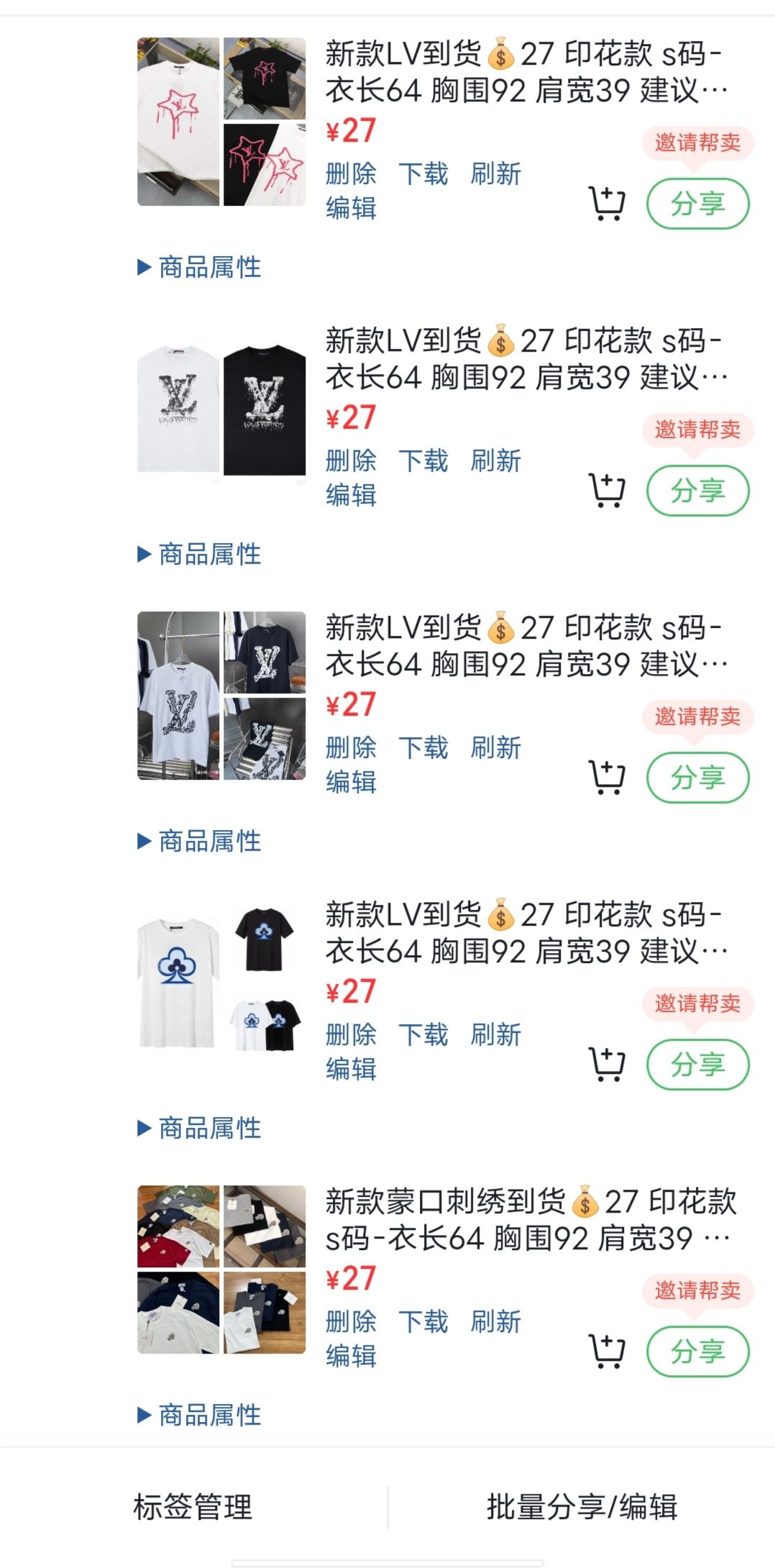 莆田鞋-包包-服饰-招代理，耐克短袖20起，AJ空军30，北面羽绒服 冲锋衣
