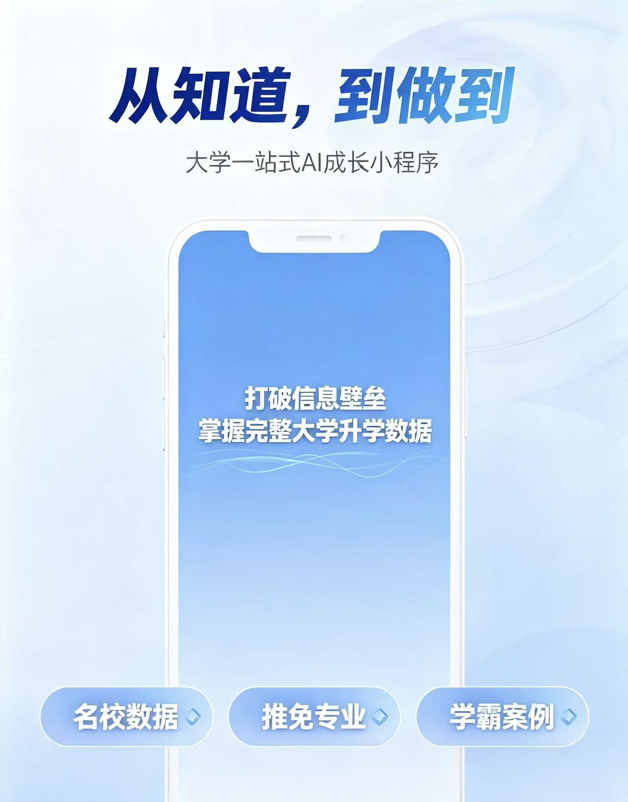 教育机构寻校园代理