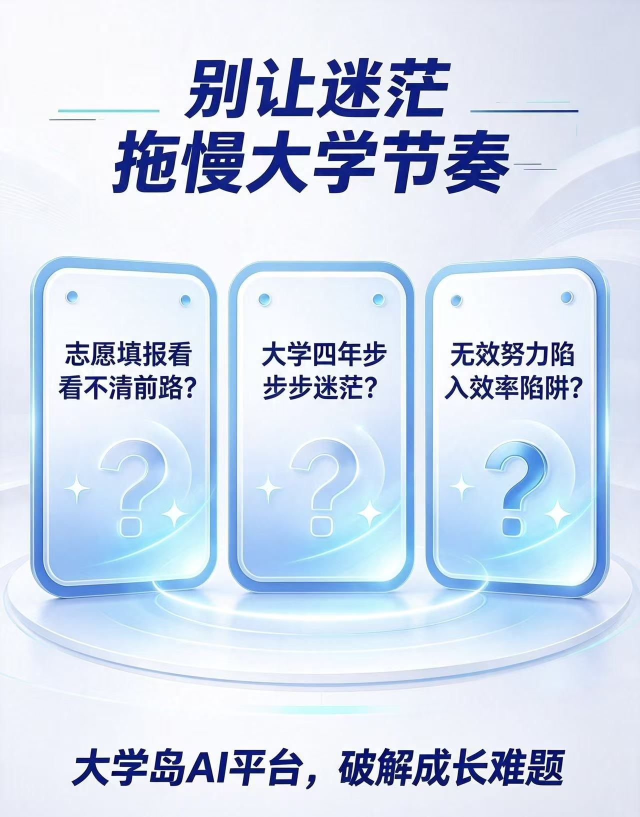 教育机构寻校园代理