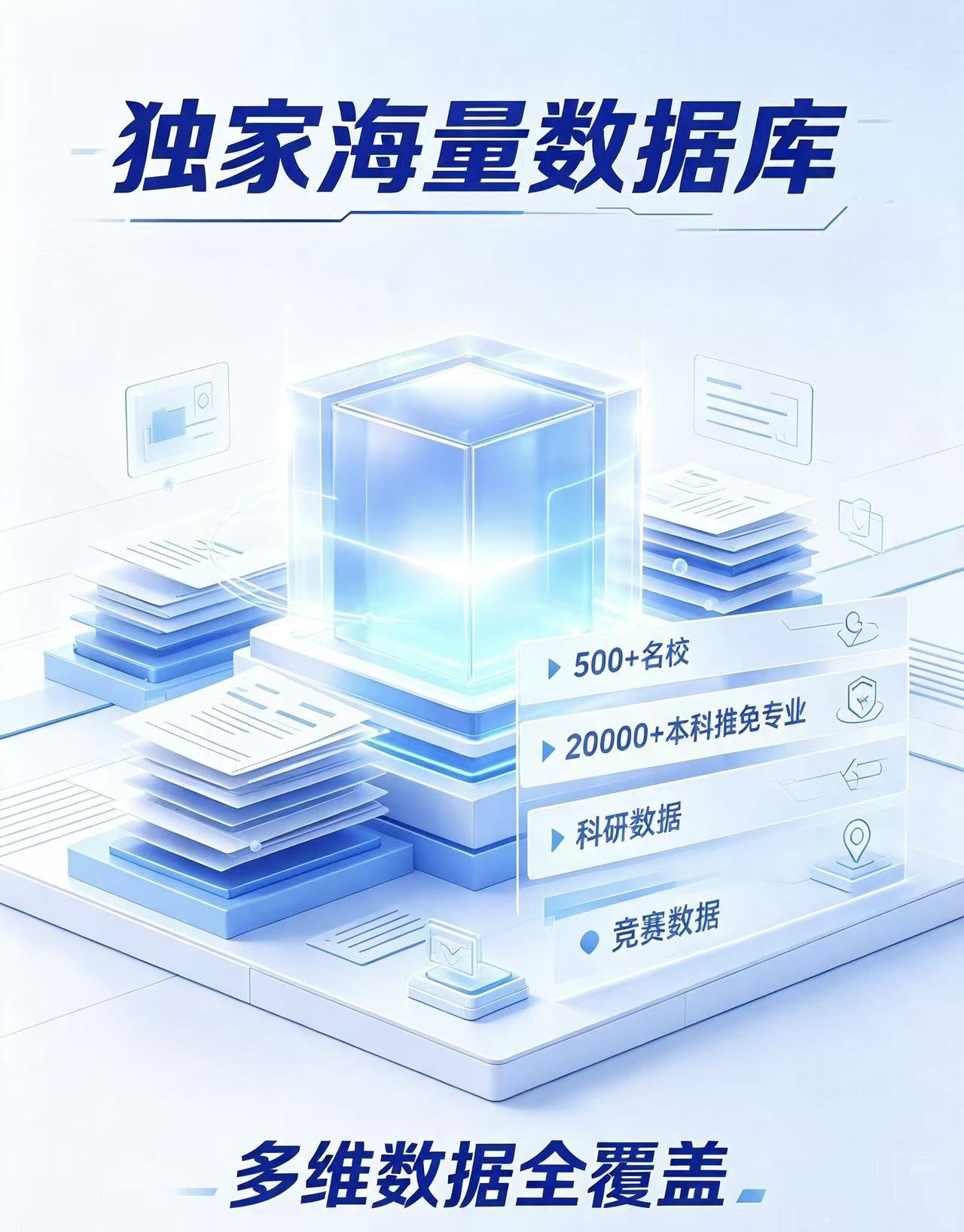 教育机构寻校园代理