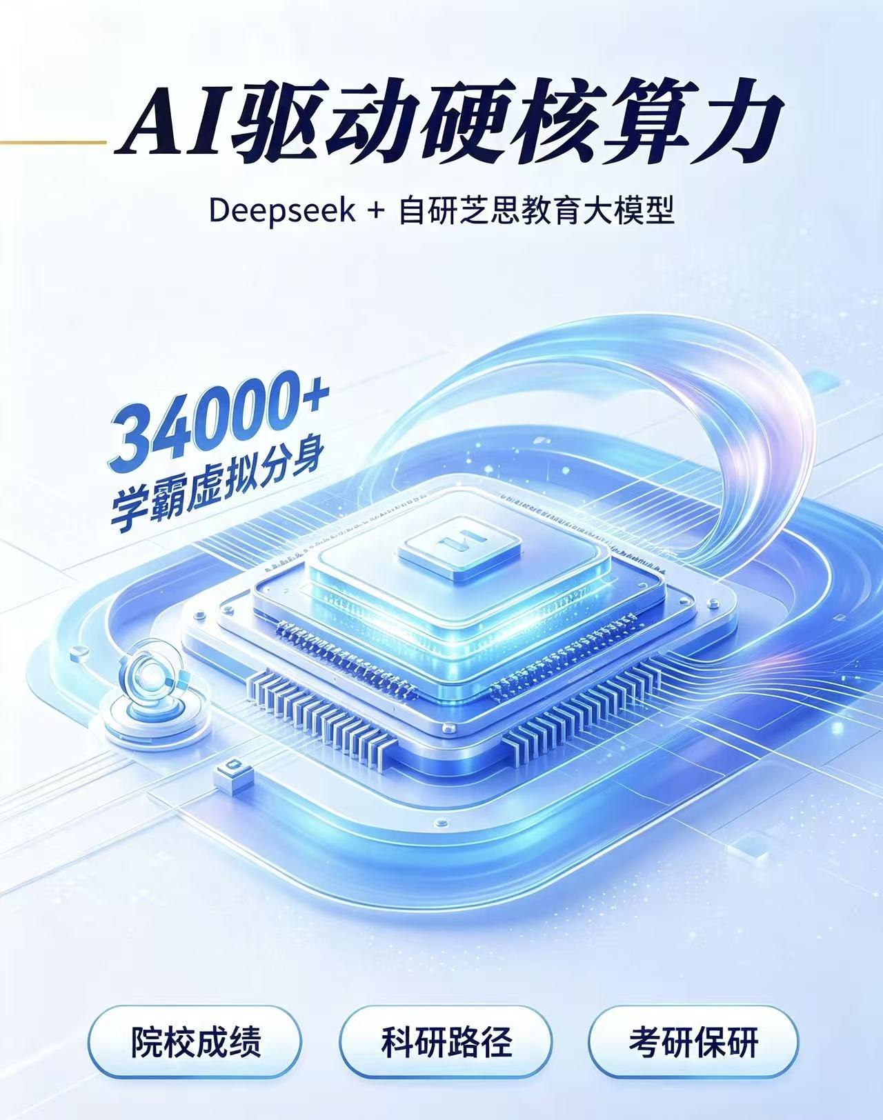 教育机构寻校园代理