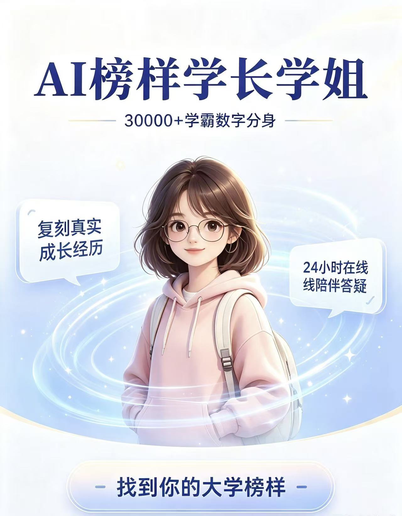 教育机构寻校园代理