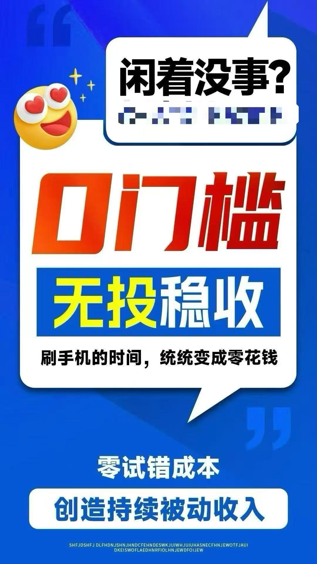 居家线上副业｜适合想增加收入、做轻创业的朋友