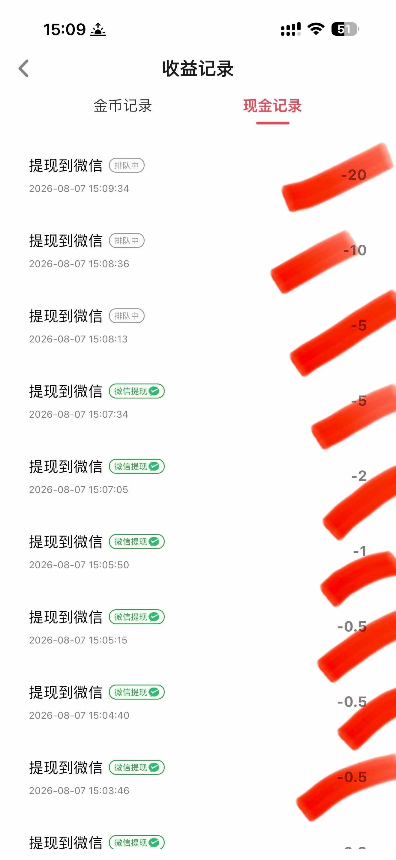 手机看广全程免费，不收取任何费用