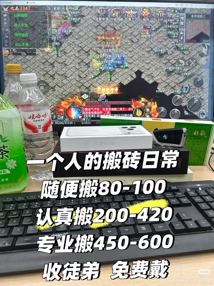新服搬砖，自动化操作，全程一对一包教会，手机电脑都可以，日结20-500元