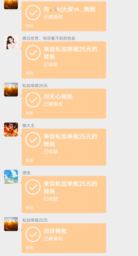 京东App拉新