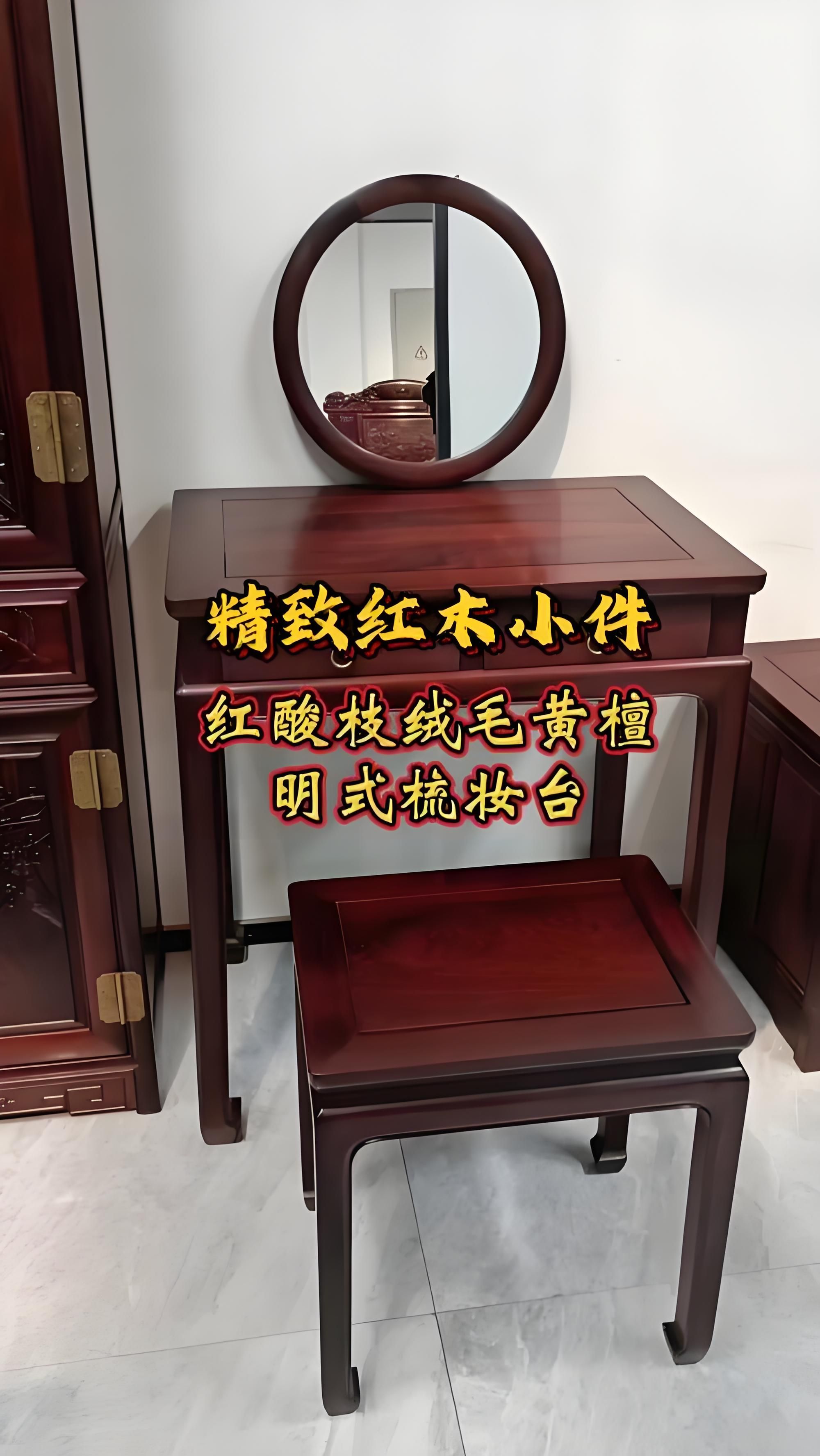 各类古玩小件
