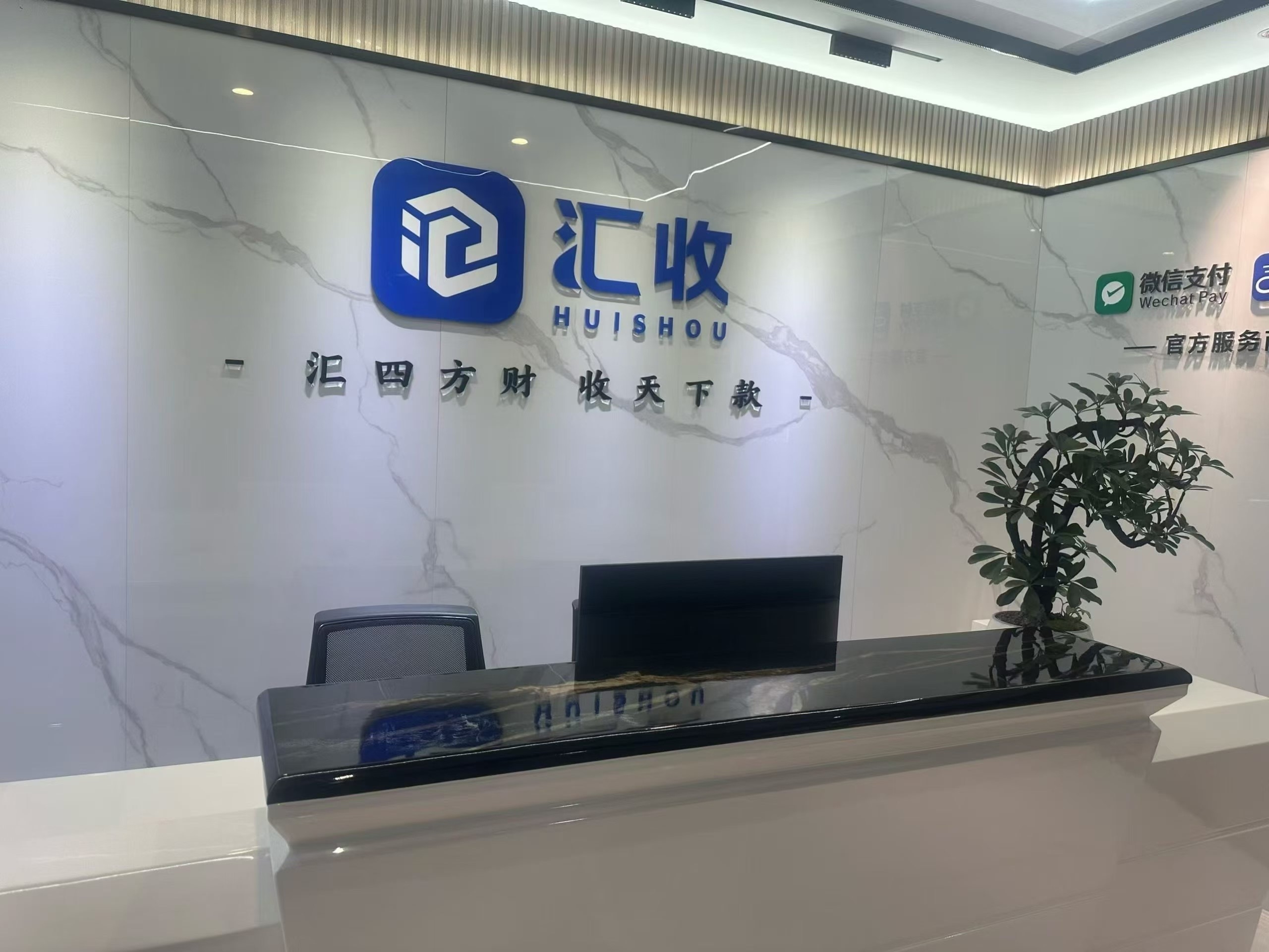广州地区寻求商家收款码音箱地推人员以及团队，针对包子店一打一个准，难度不大。