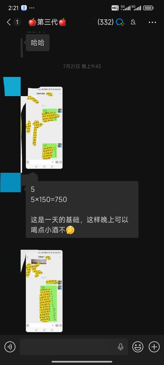北京第三代社保卡推广