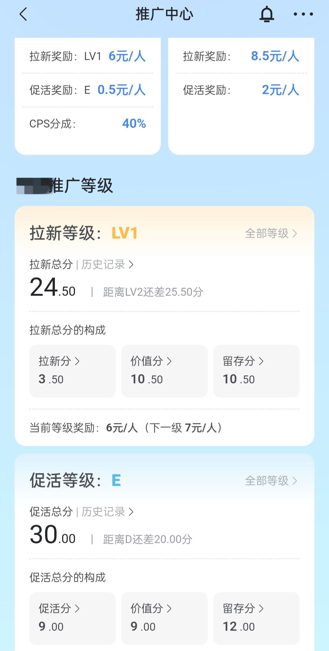 迅雷网盘