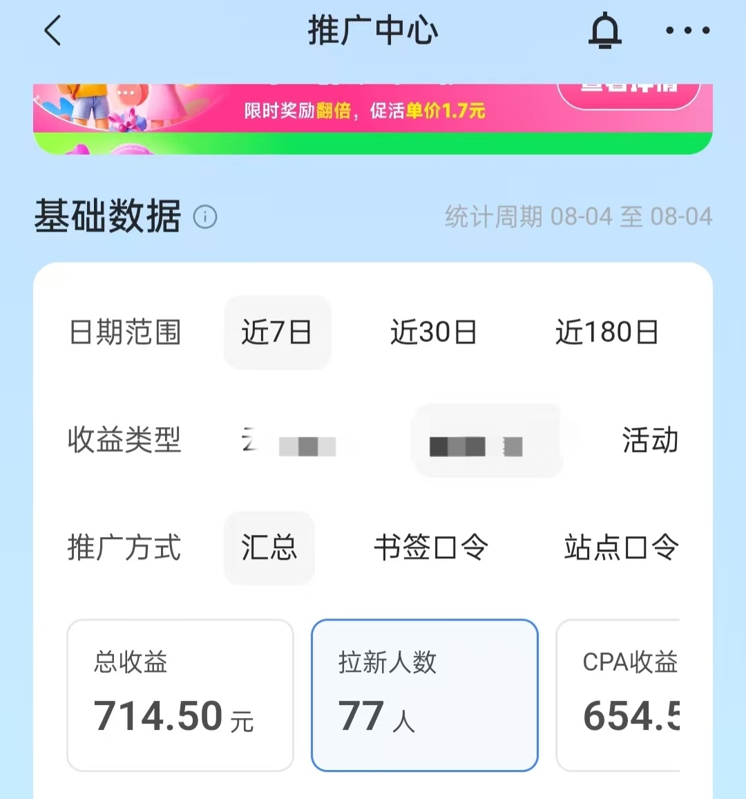 迅雷网盘