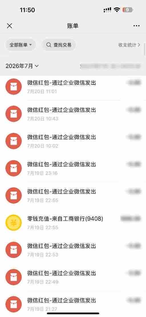 【抖音发视频】抖音发布纯绿视频，不收费，发了就有收益拿，收益日结！
