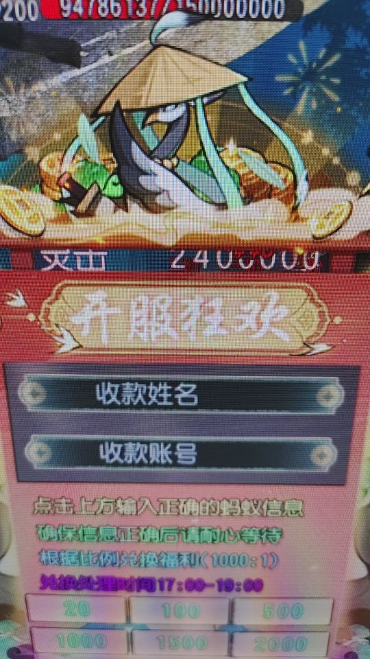 一款可以搬砖的游戏,操作简单容易上手