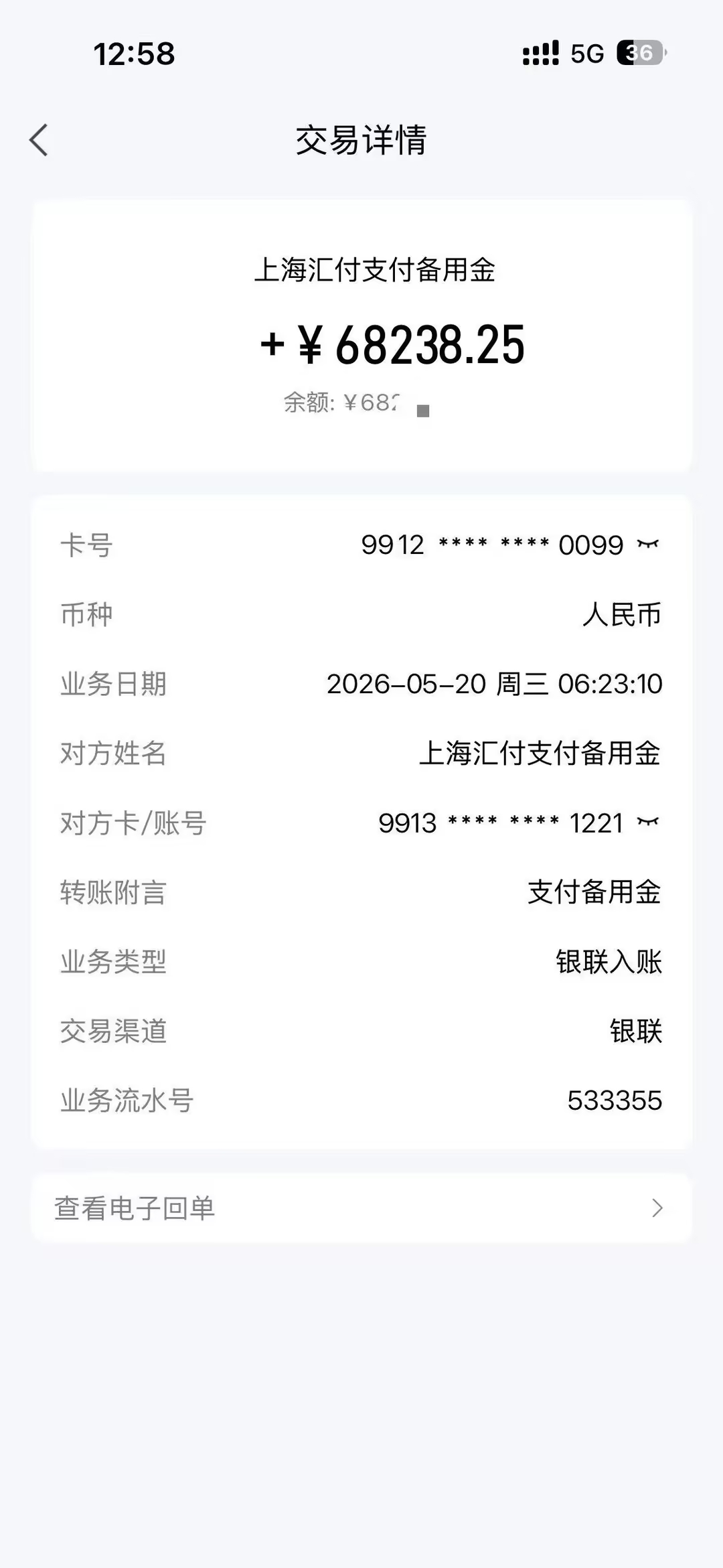 跨境电商项目全国招募合伙人和加盟代理，西安本地可上门考察。无押金，无保证金。