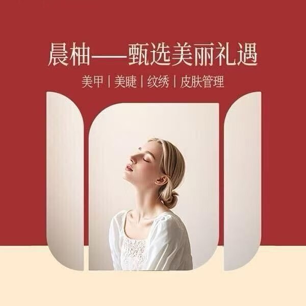 260/单，现结