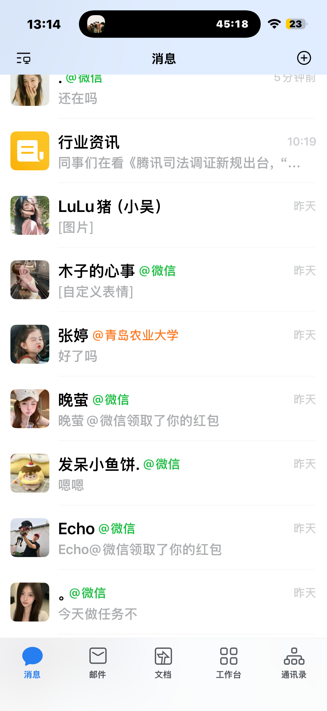 小游戏看广告