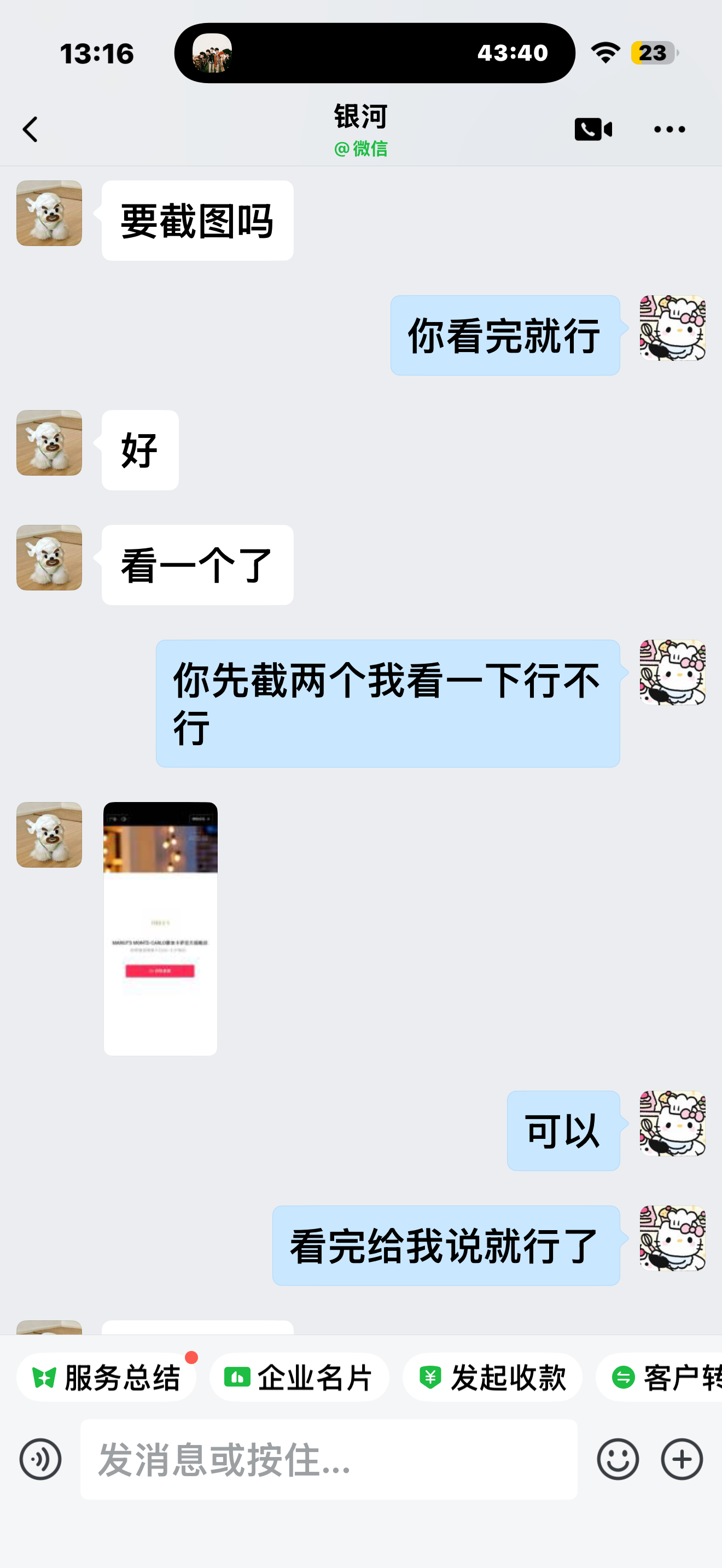 小游戏看广告