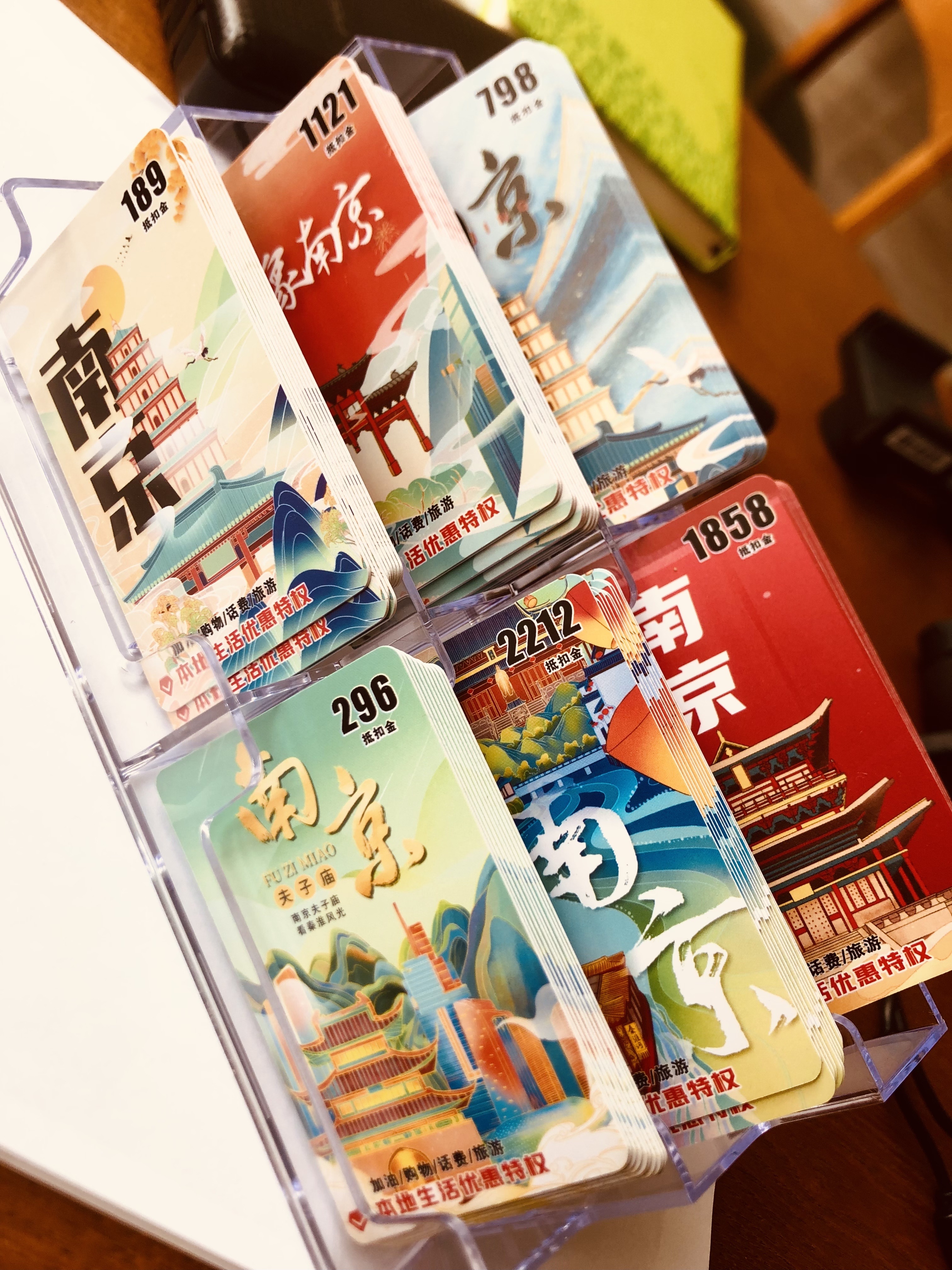 源头：生活本地折扣卡，礼品卡，加油卡，外卖卡，旅游卡
