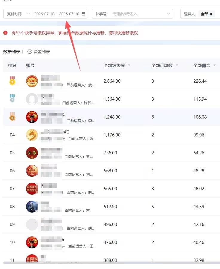 0粉丝0成本，每天多赚几百，快手号闲着也是闲着