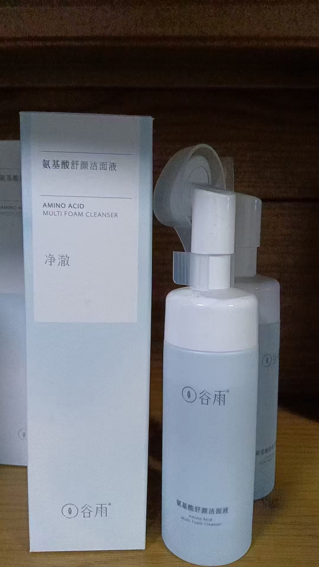 地推护肤品